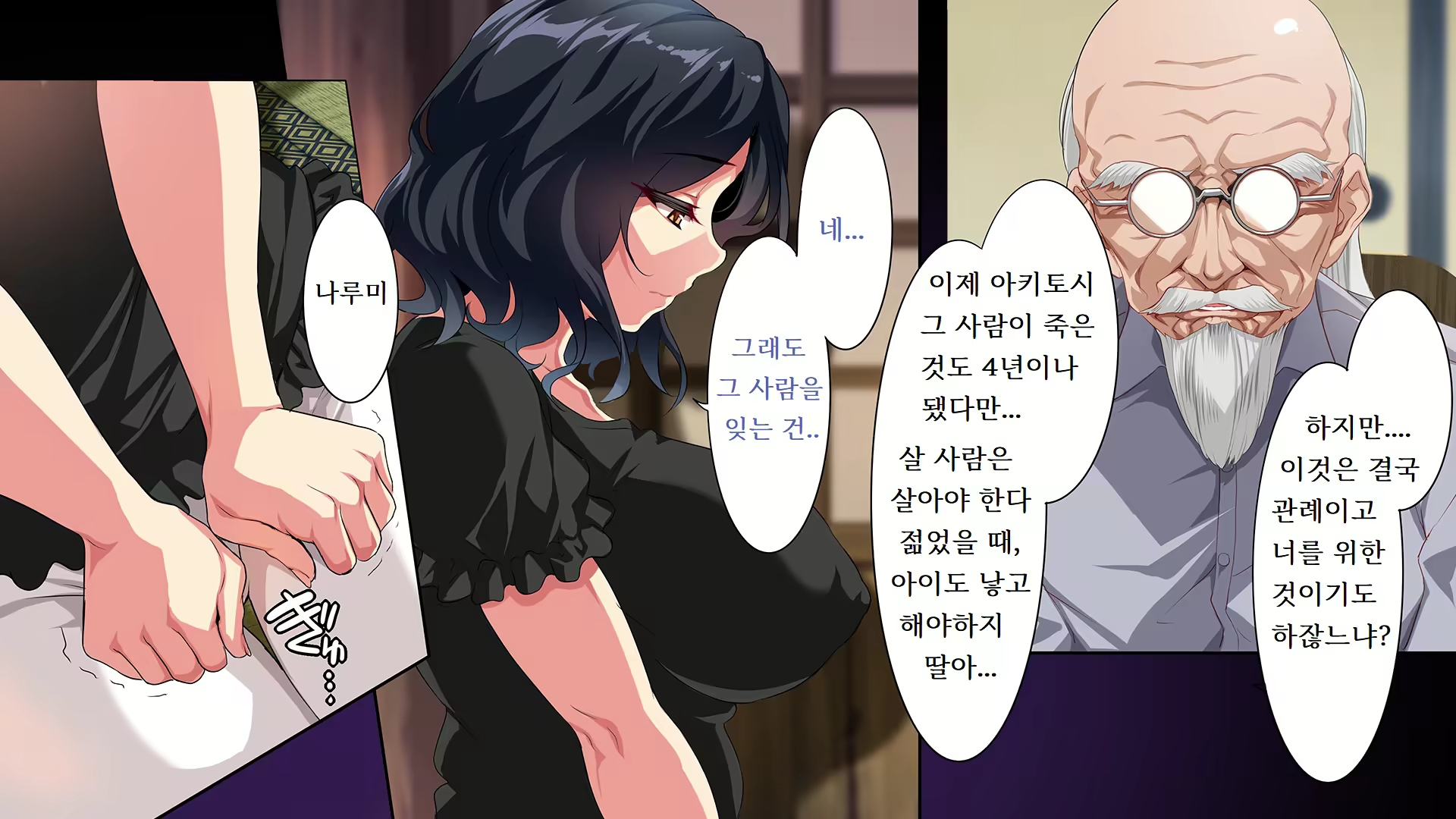 Content 2424755 - 133 페이지
