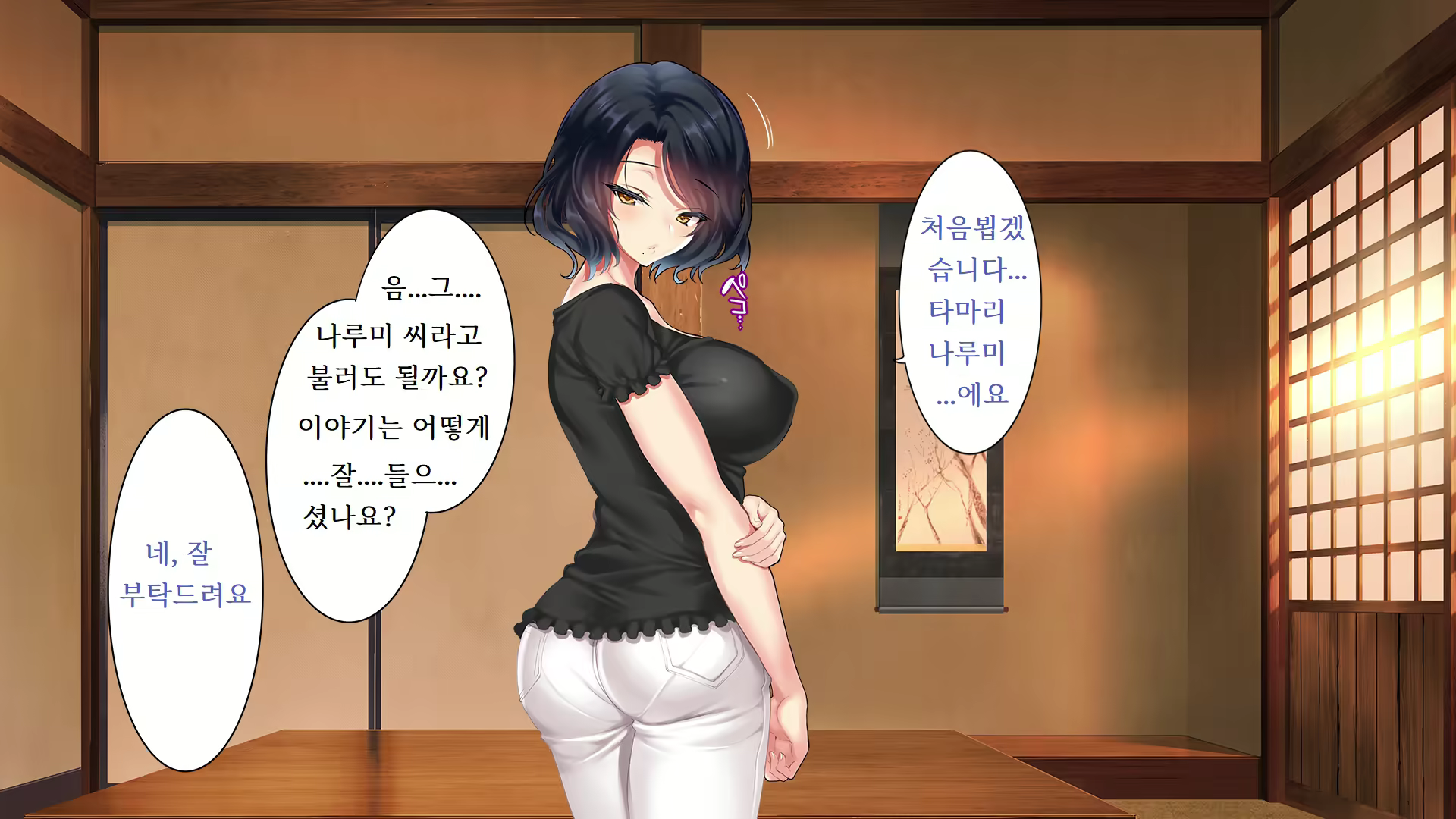 Content 2424755 - 134 페이지