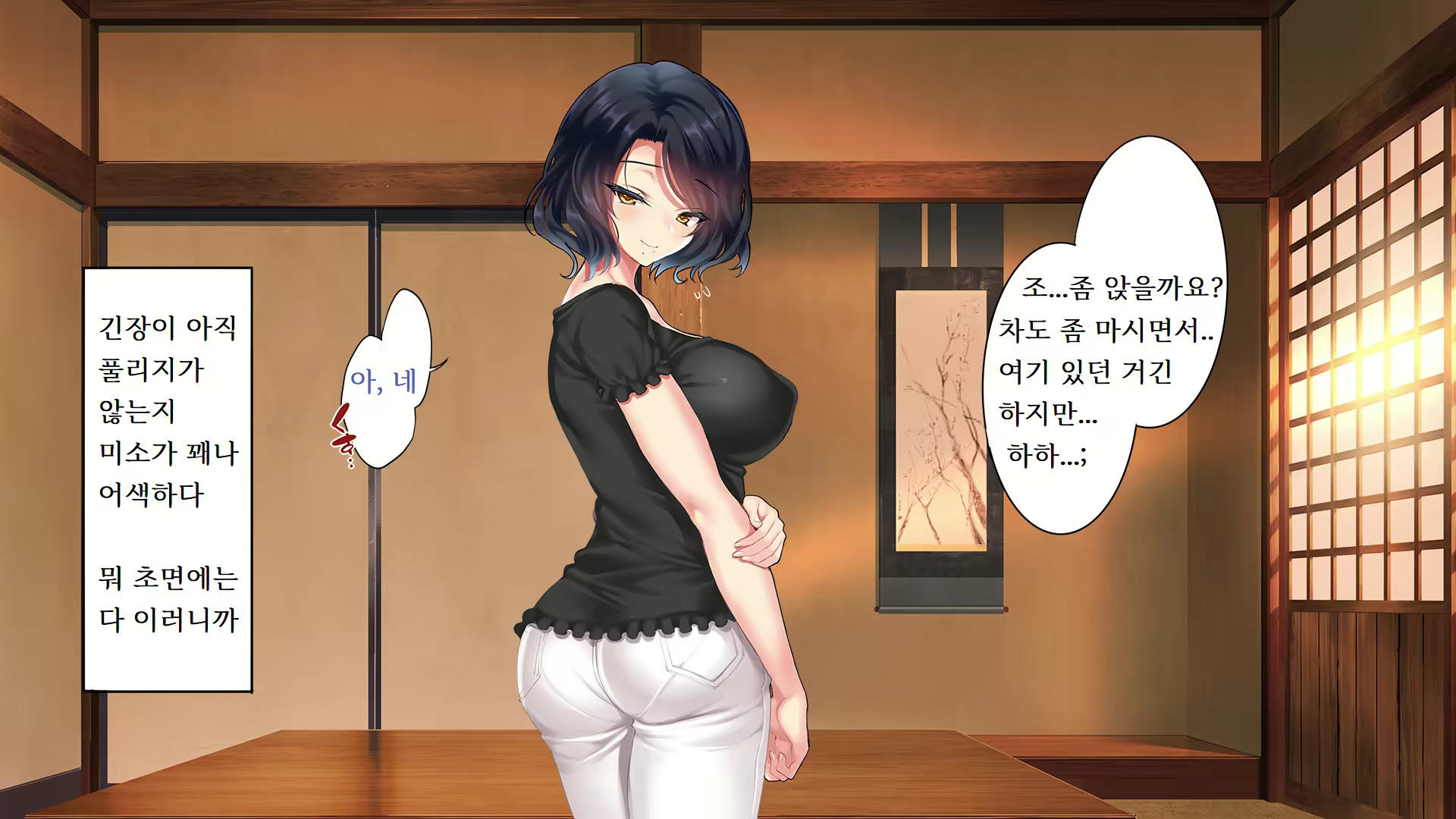 Content 2424755 - 136 페이지