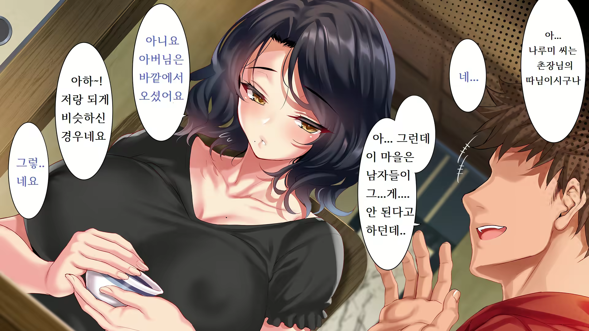 Content 2424755 - 137 페이지