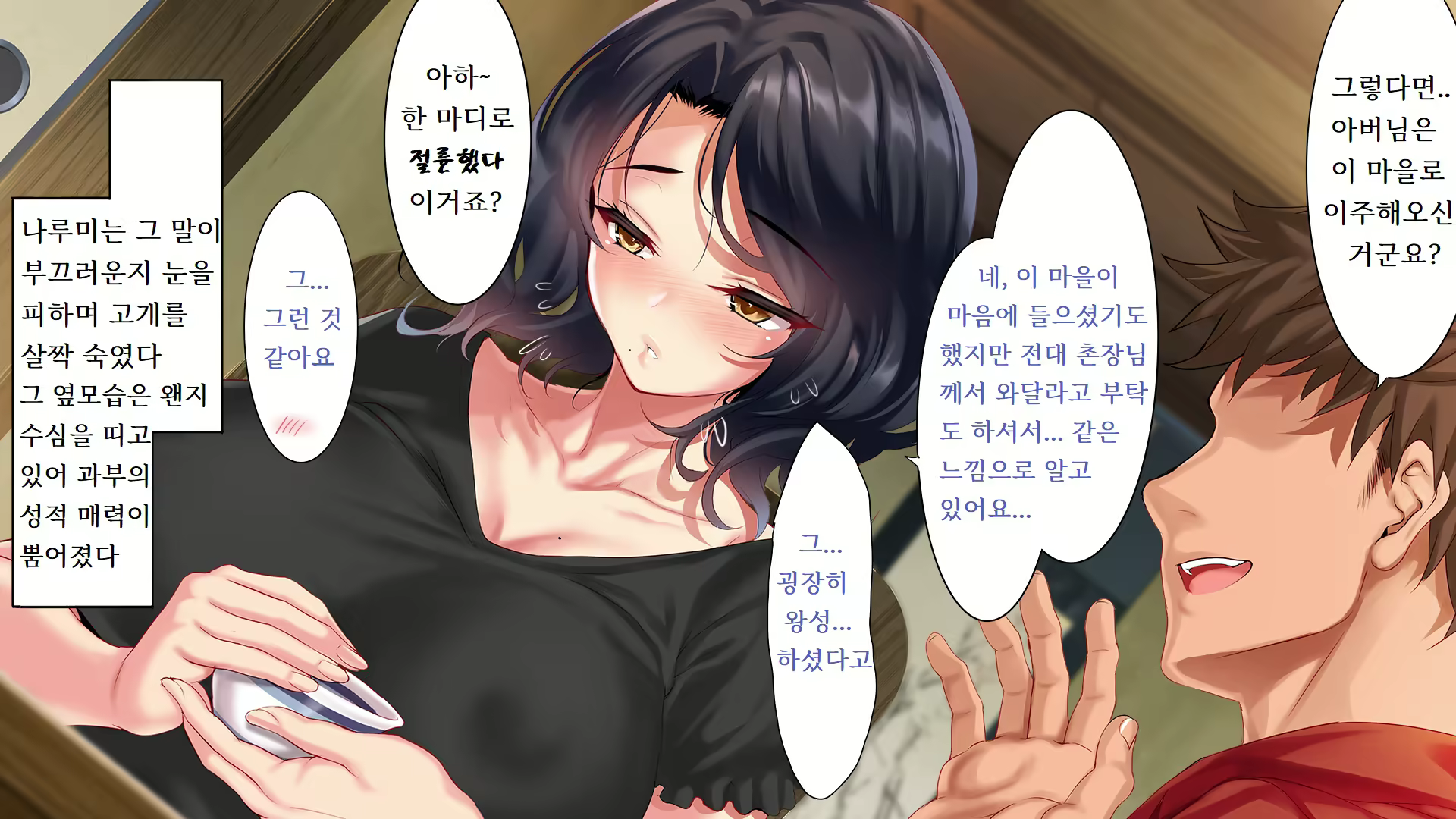 Content 2424755 - 138 페이지