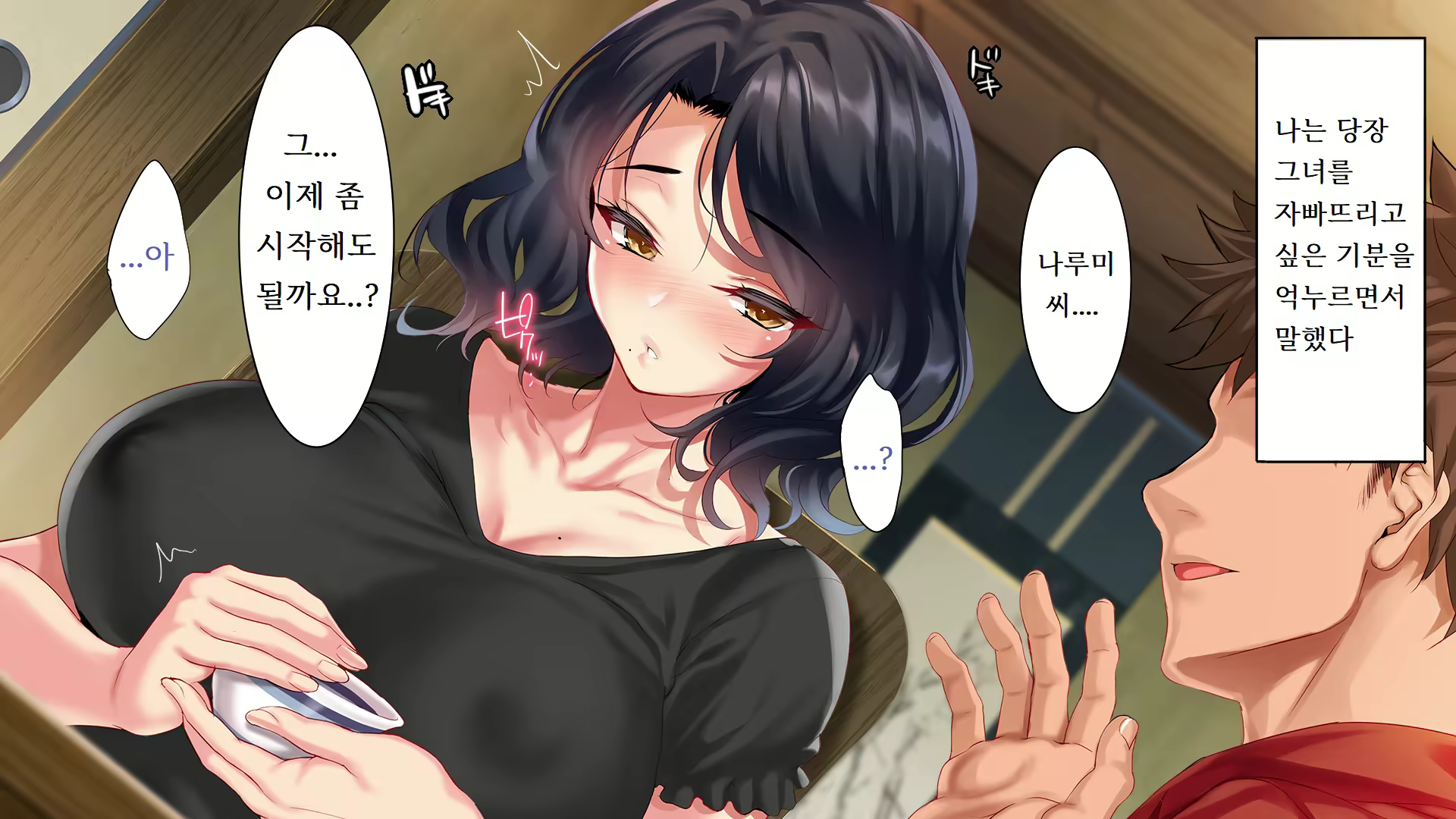Content 2424755 - 139 페이지