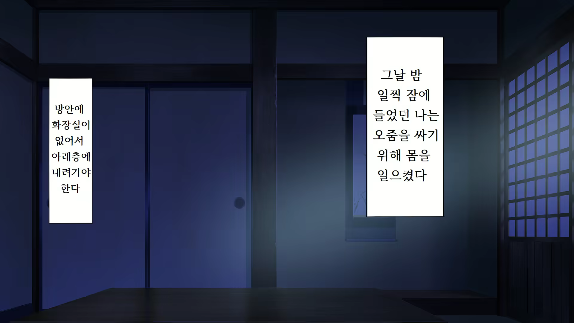 Content 2424755 - 14 페이지