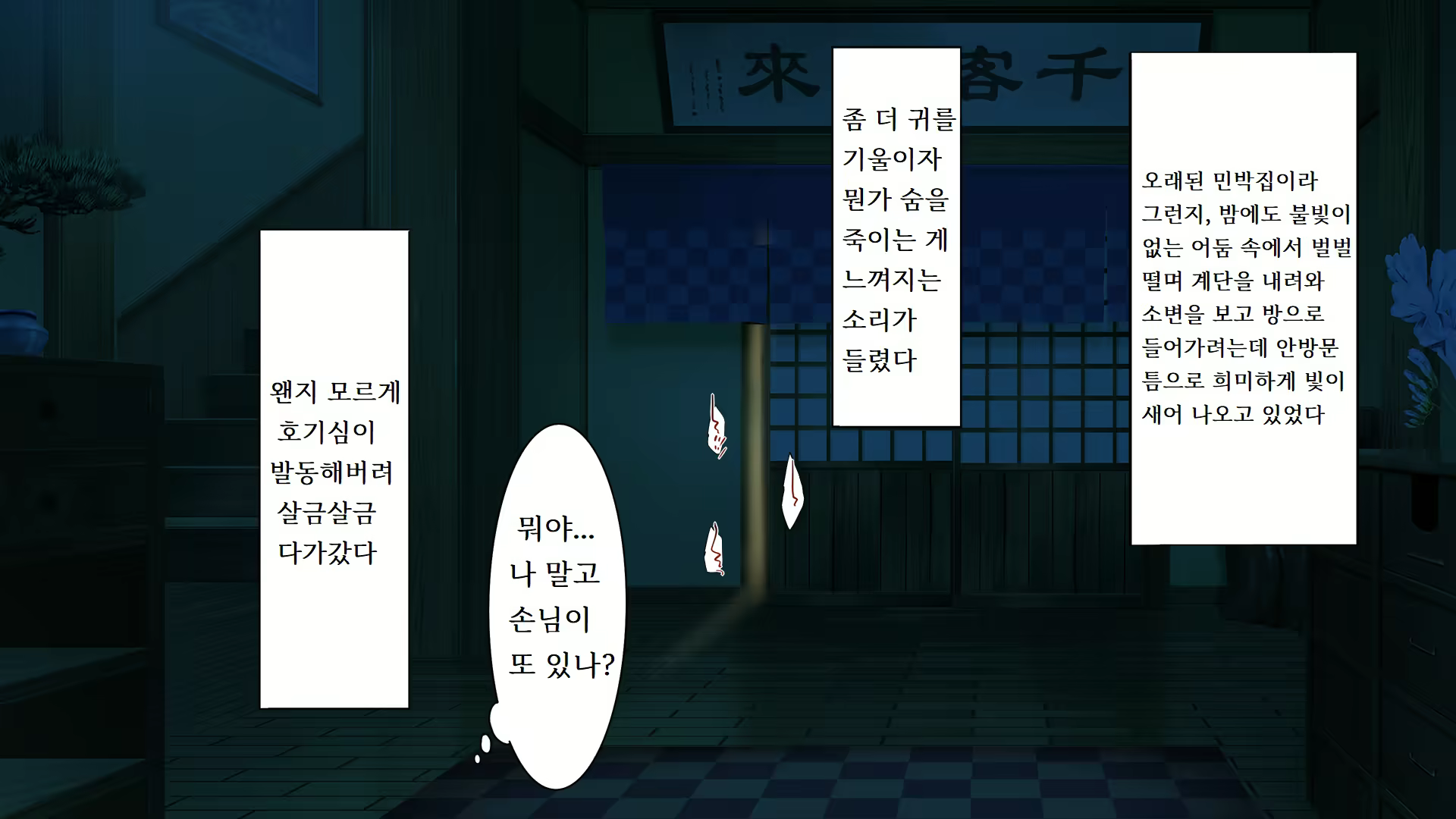 Content 2424755 - 15 페이지