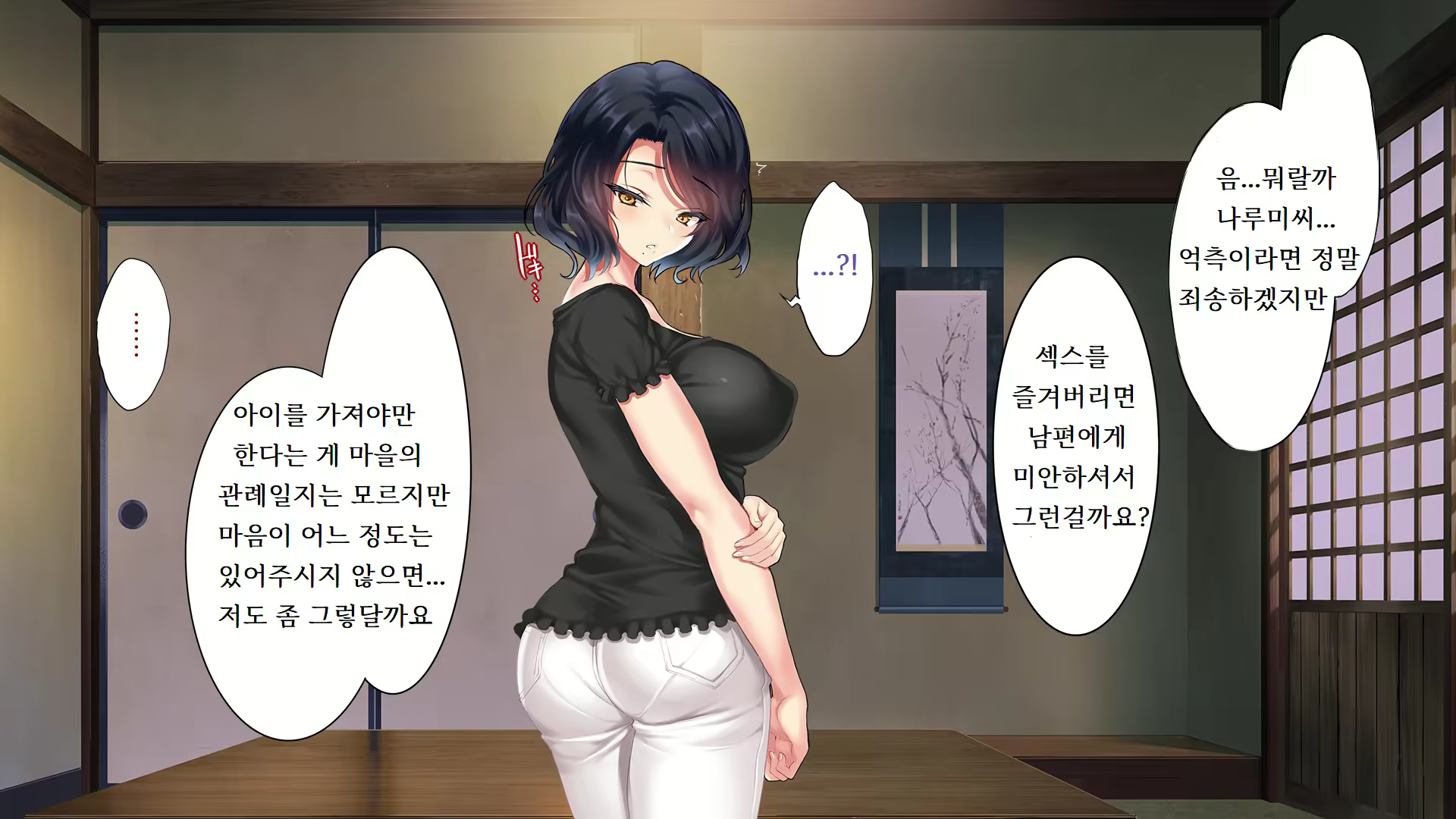 Content 2424755 - 171 페이지
