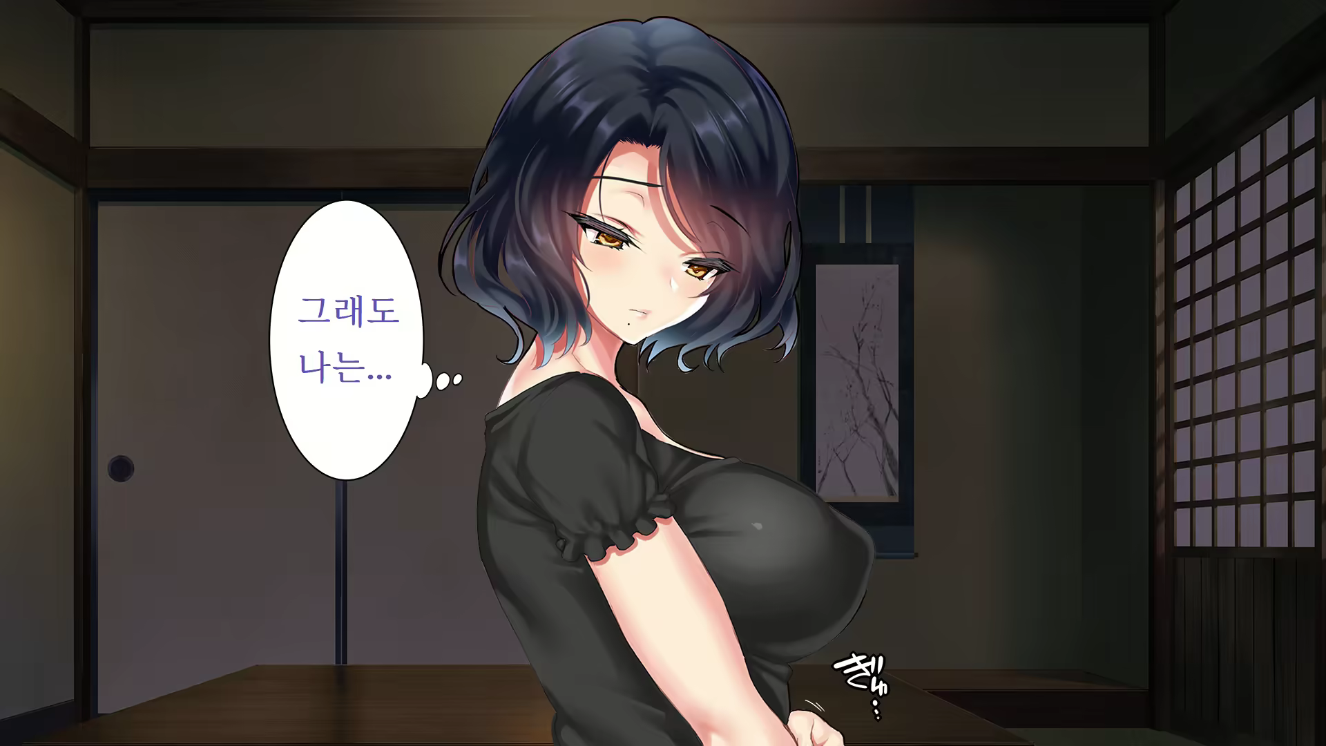 Content 2424755 - 173 페이지