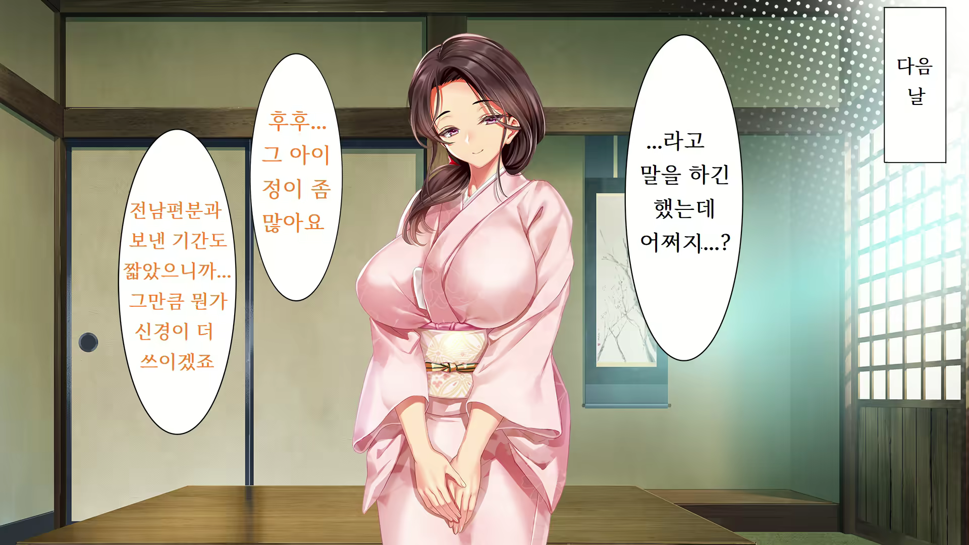 Content 2424755 - 174 페이지