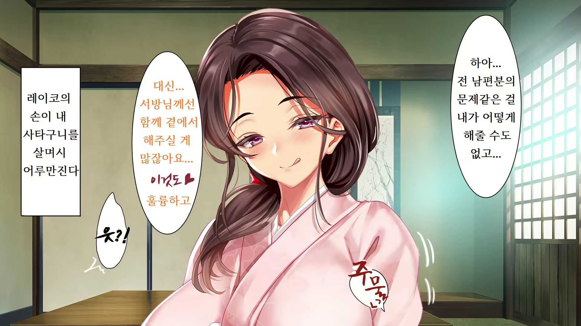 Content 2424755 - 175 페이지