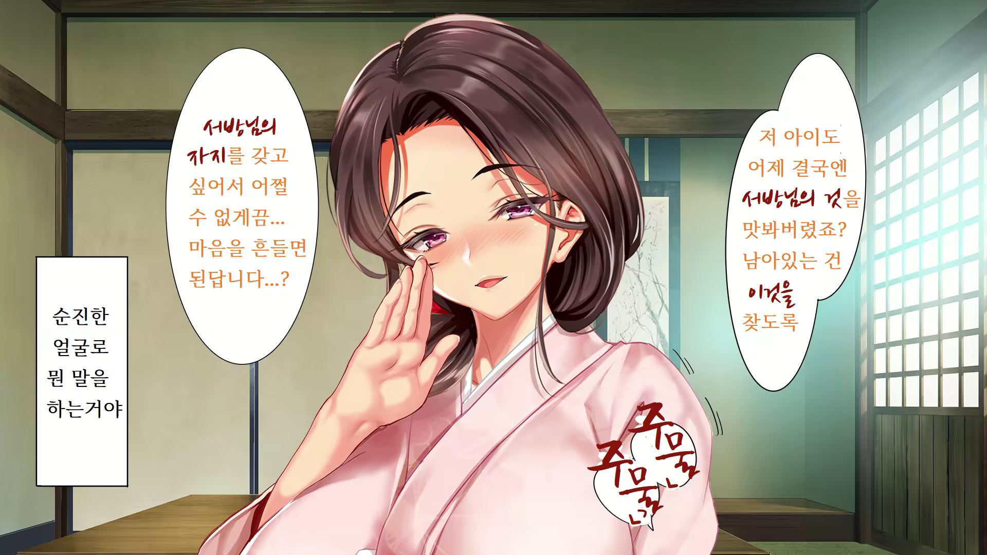 Content 2424755 - 176 페이지