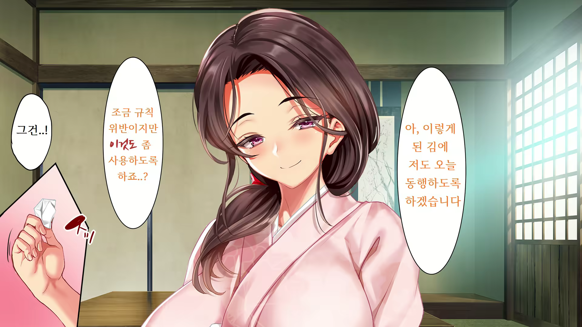 Content 2424755 - 178 페이지
