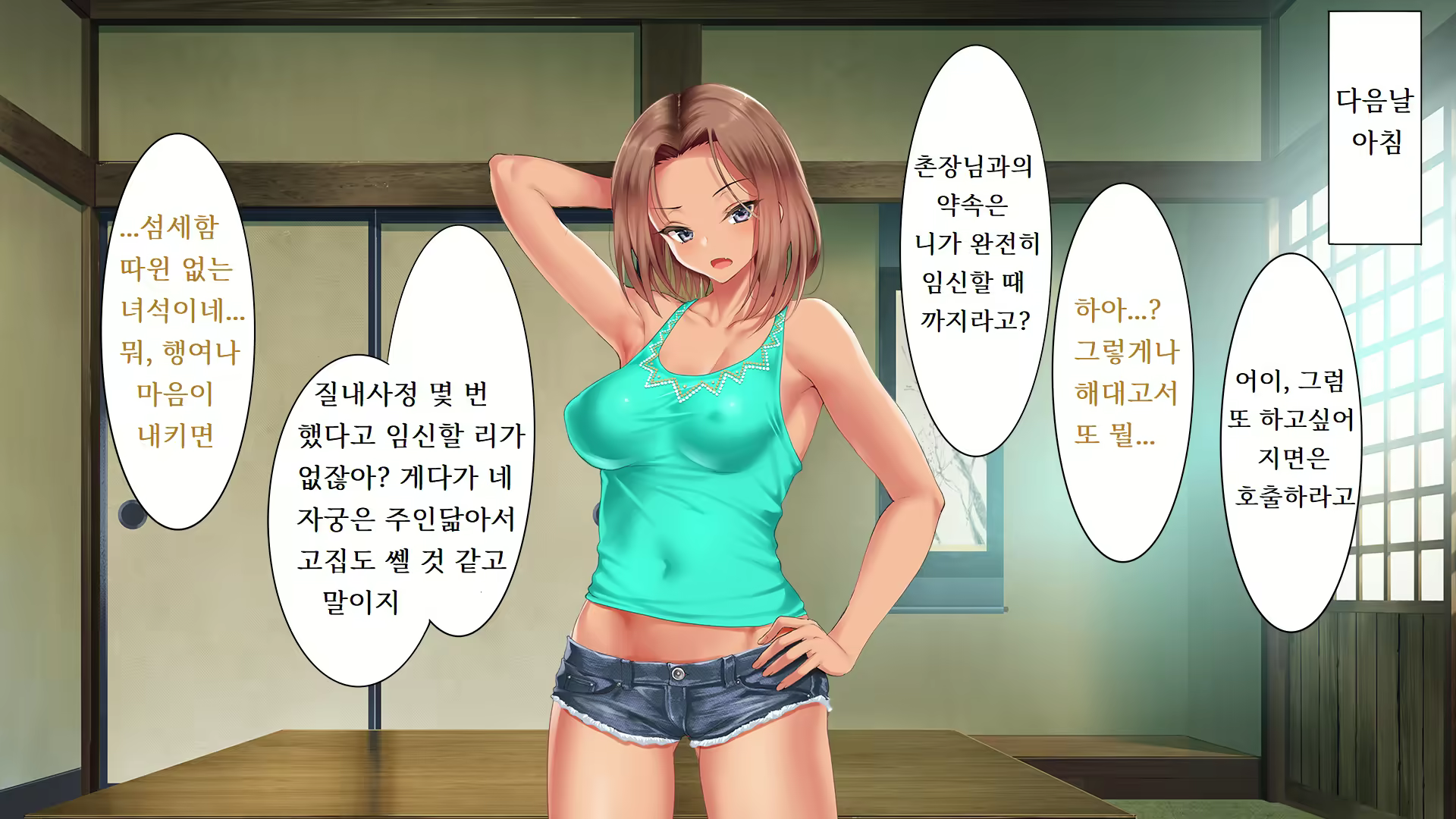 Content 2424755 - 278 페이지