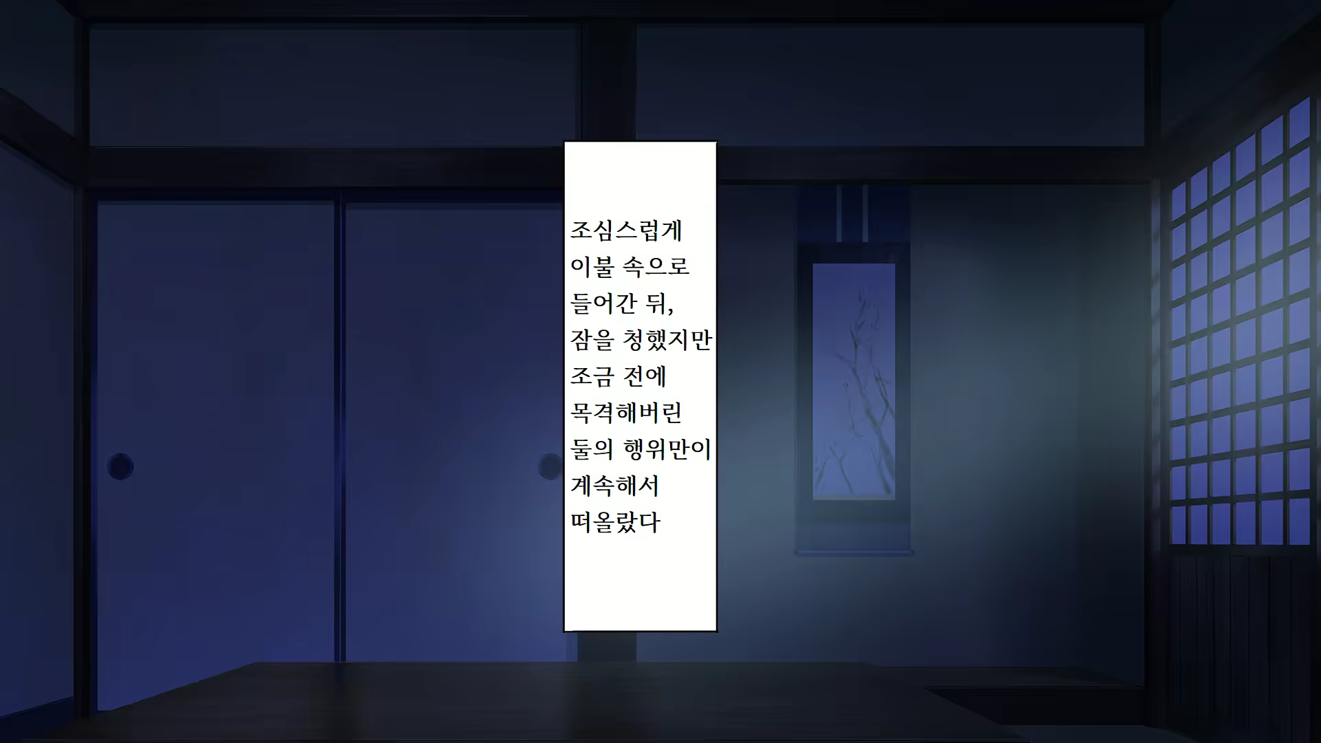 Content 2424755 - 29 페이지