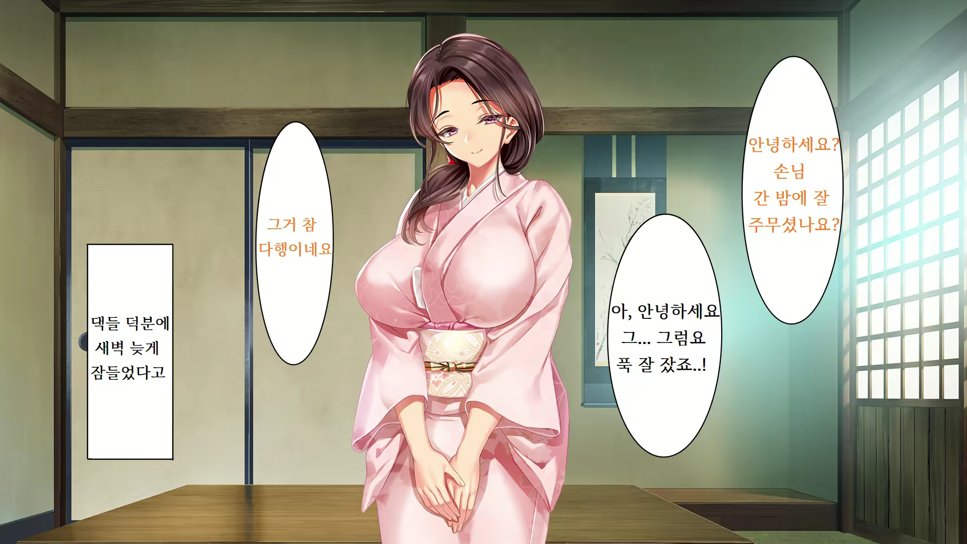 Content 2424755 - 30 페이지