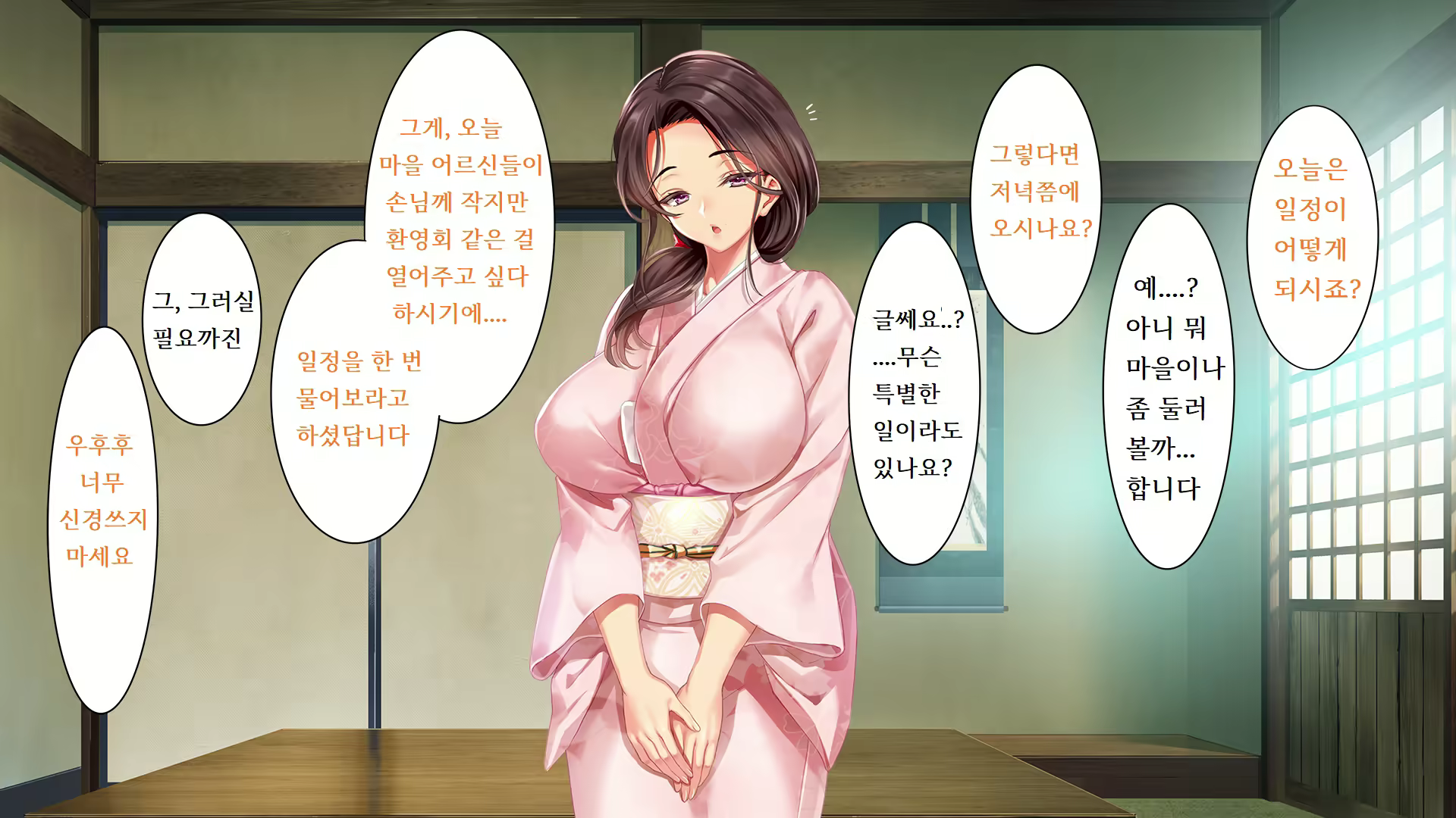 Content 2424755 - 32 페이지