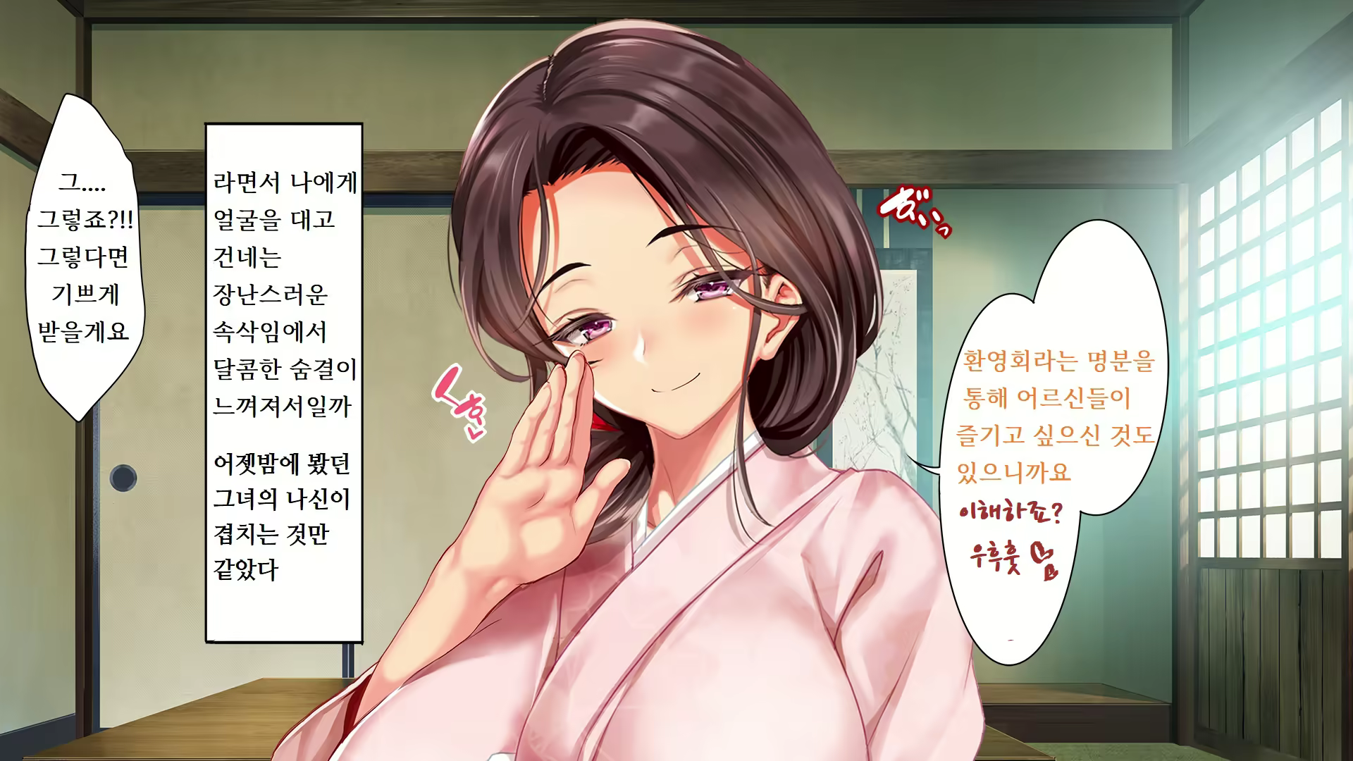 Content 2424755 - 33 페이지