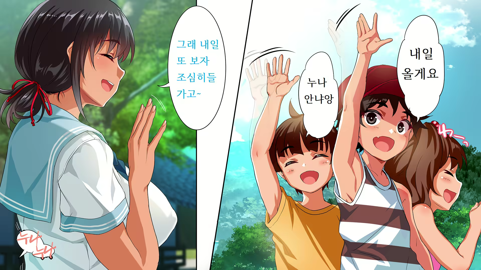 Content 2424755 - 333 페이지