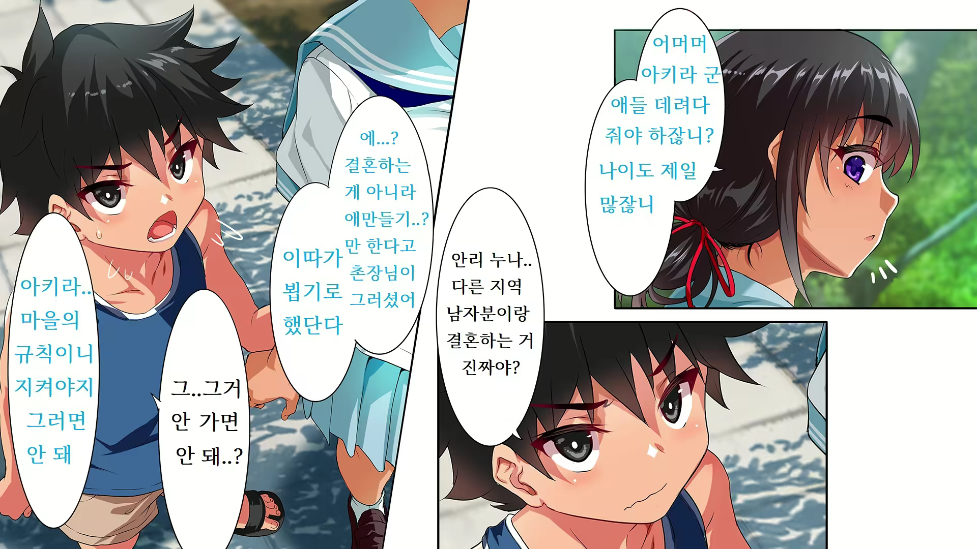 Content 2424755 - 334 페이지