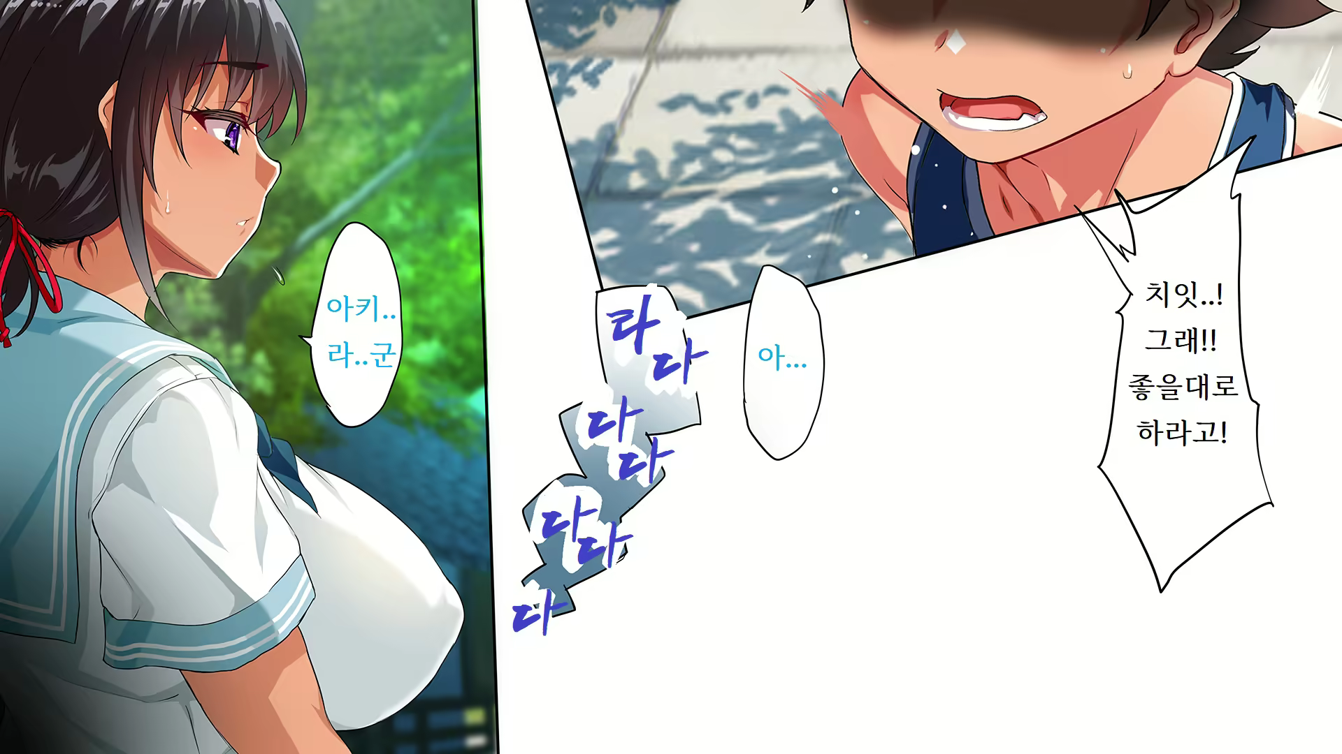 Content 2424755 - 335 페이지