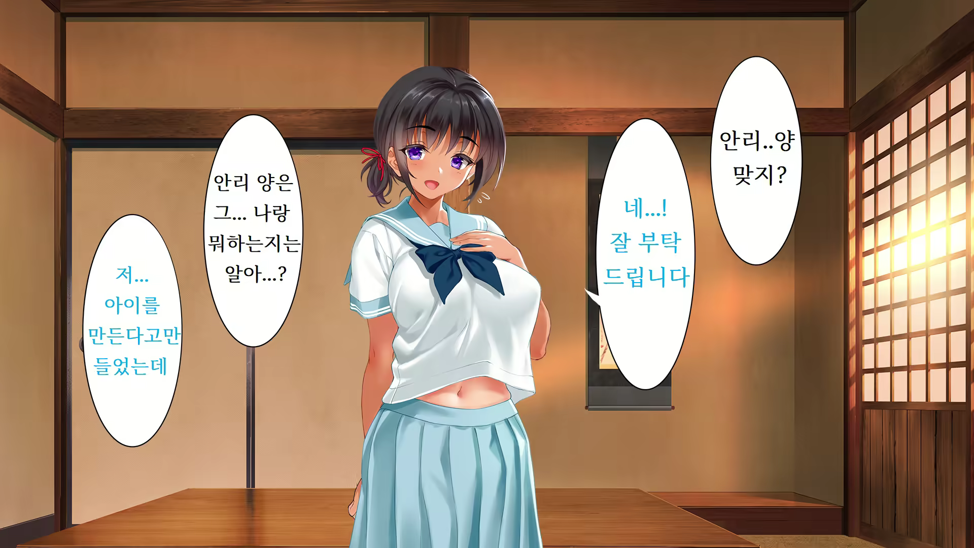Content 2424755 - 337 페이지