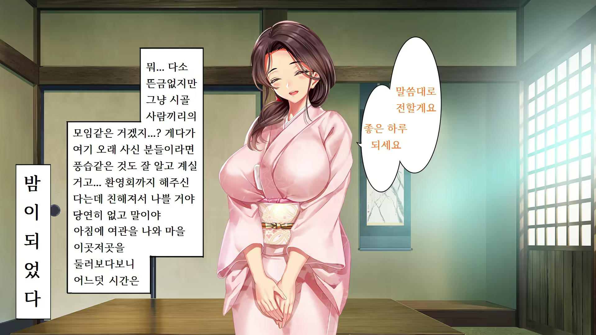Content 2424755 - 34 페이지