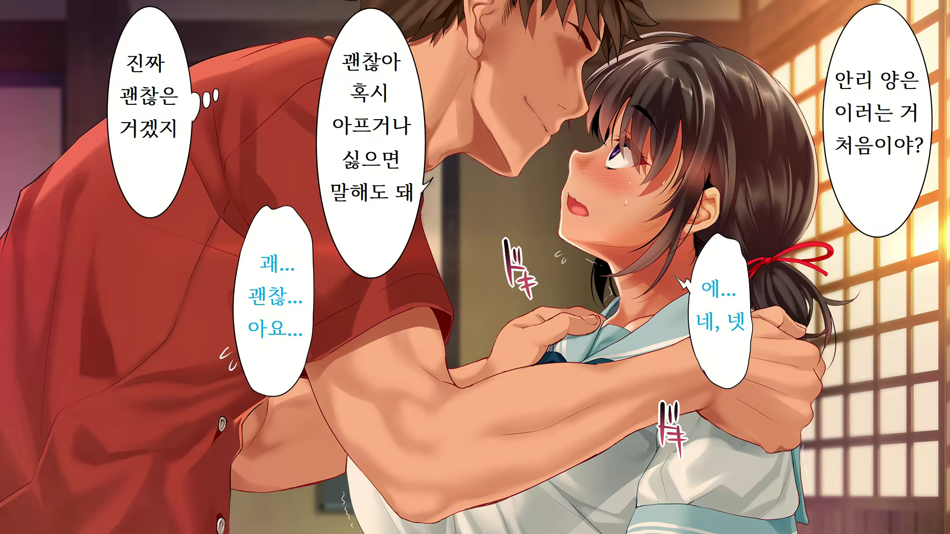 Content 2424755 - 340 페이지