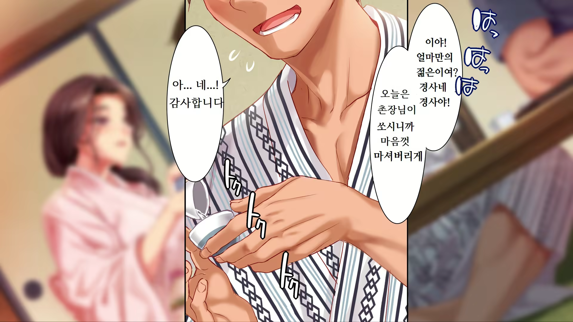Content 2424755 - 35 페이지