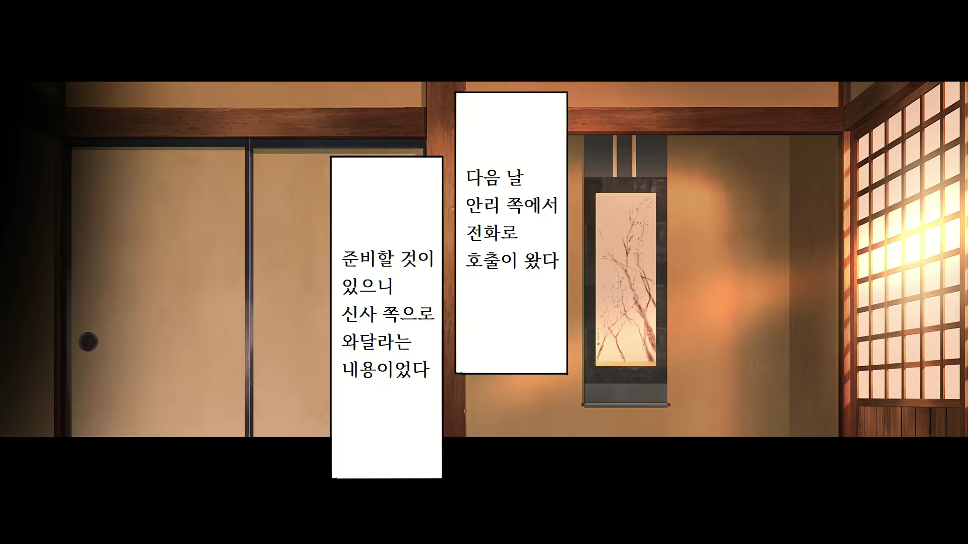 Content 2424755 - 368 페이지