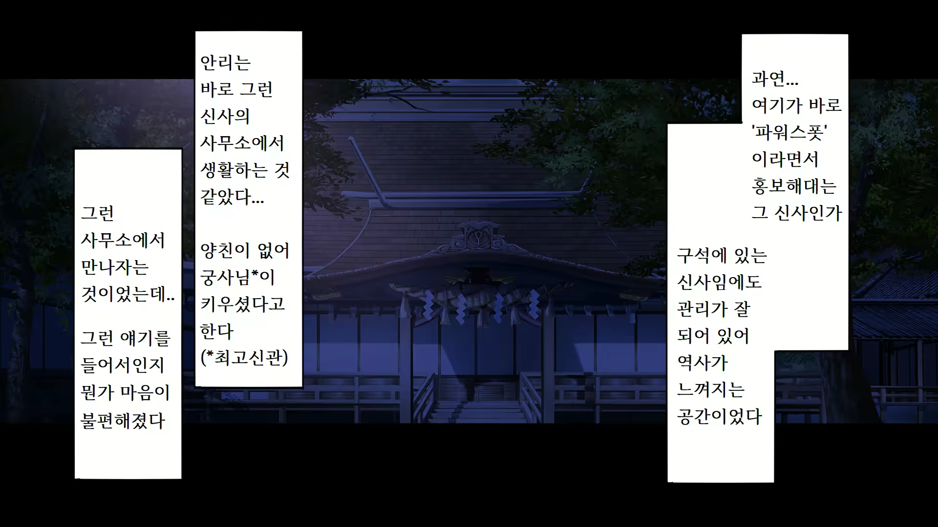Content 2424755 - 369 페이지