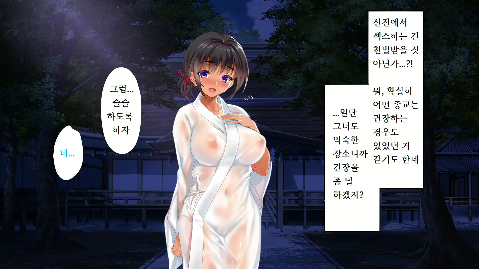 Content 2424755 - 371 페이지