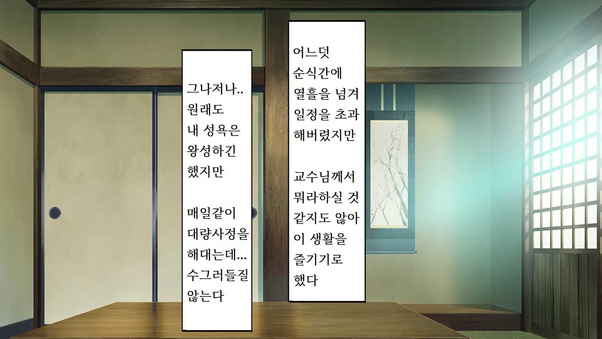 Content 2424755 - 433 페이지