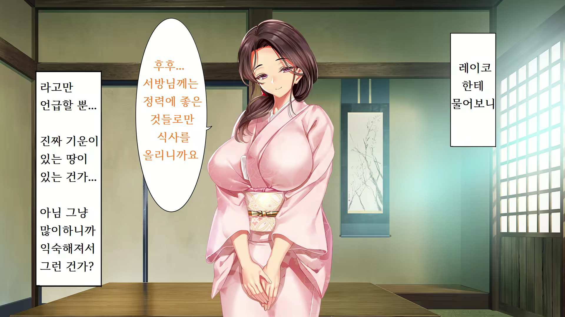 Content 2424755 - 434 페이지