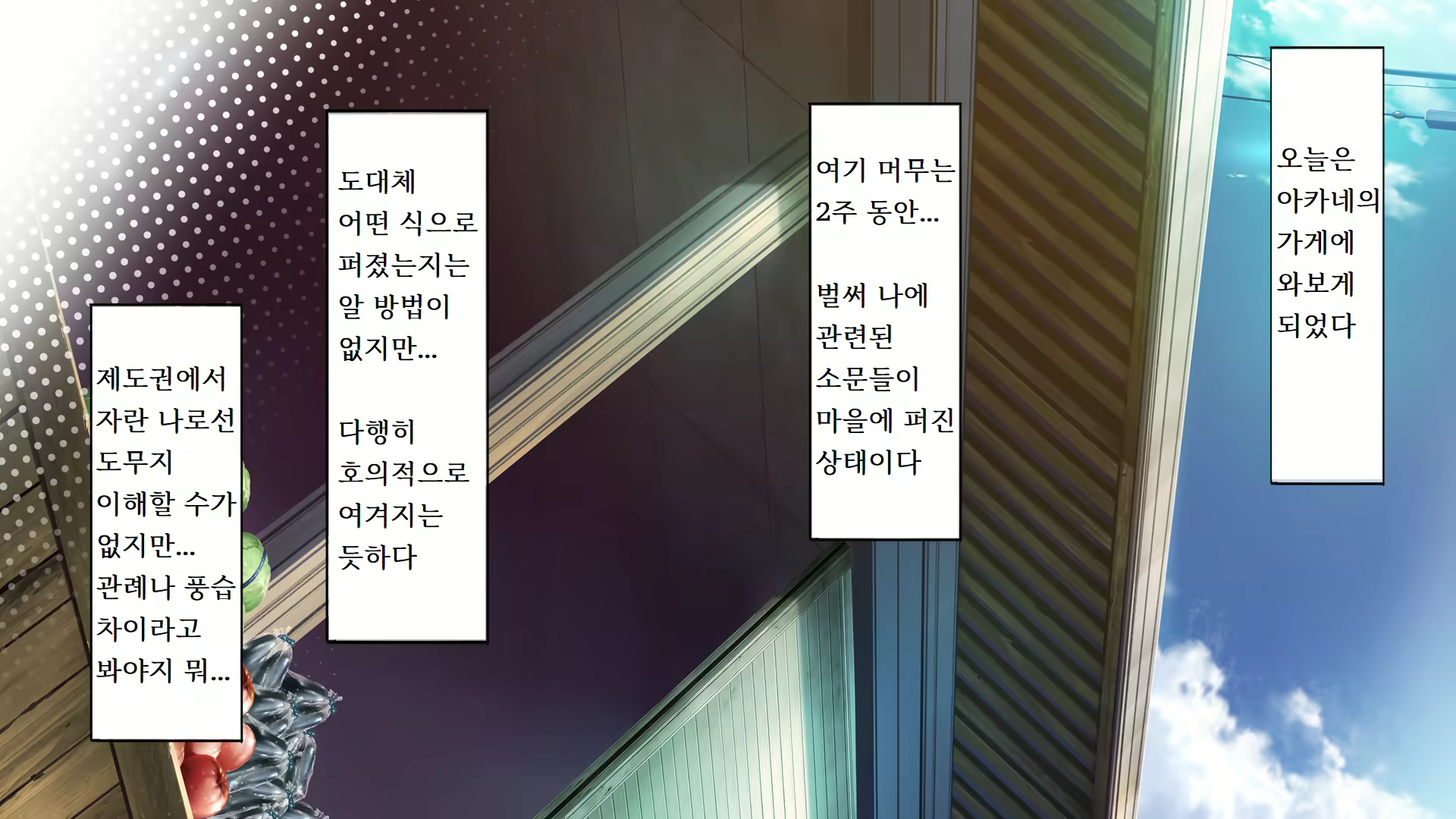 Content 2424755 - 468 페이지