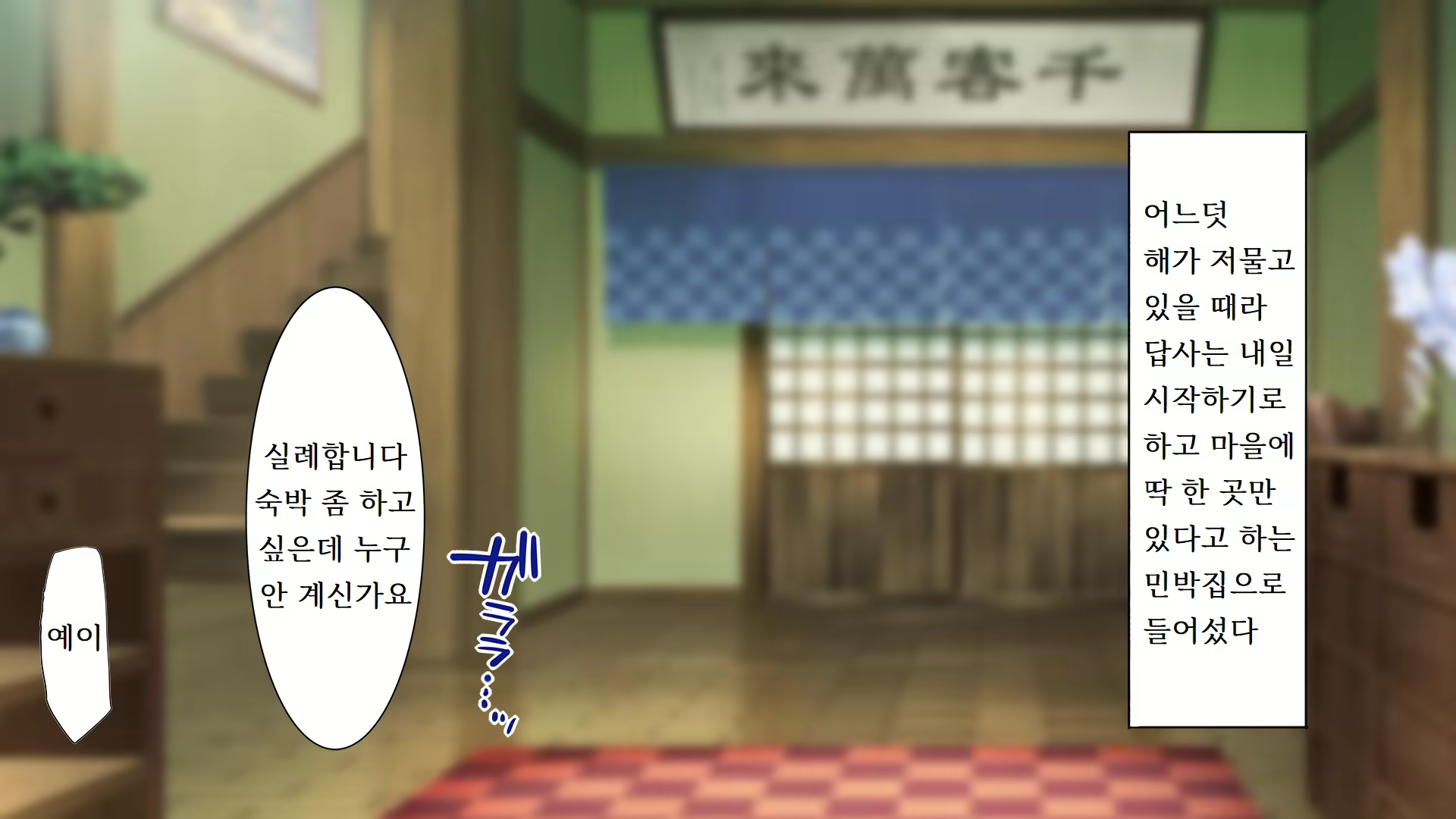 Content 2424755 - 5 페이지