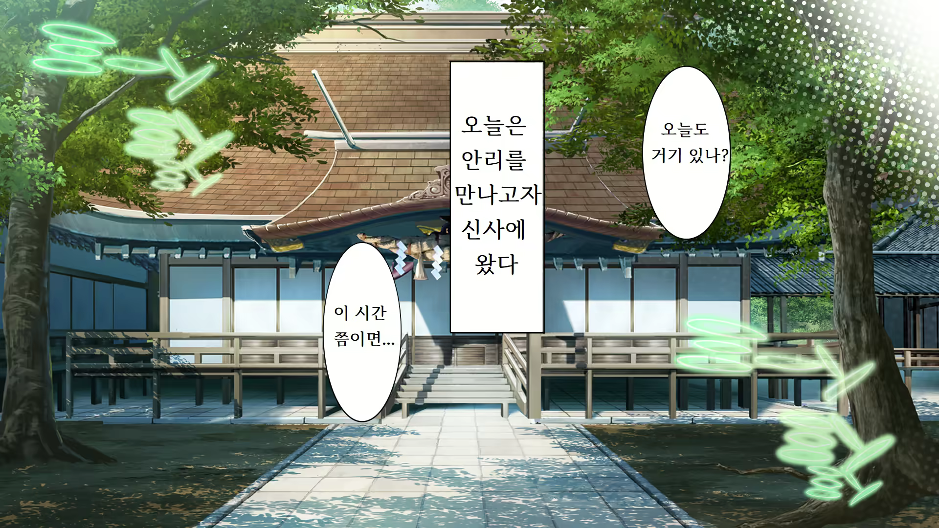 Content 2424755 - 505 페이지