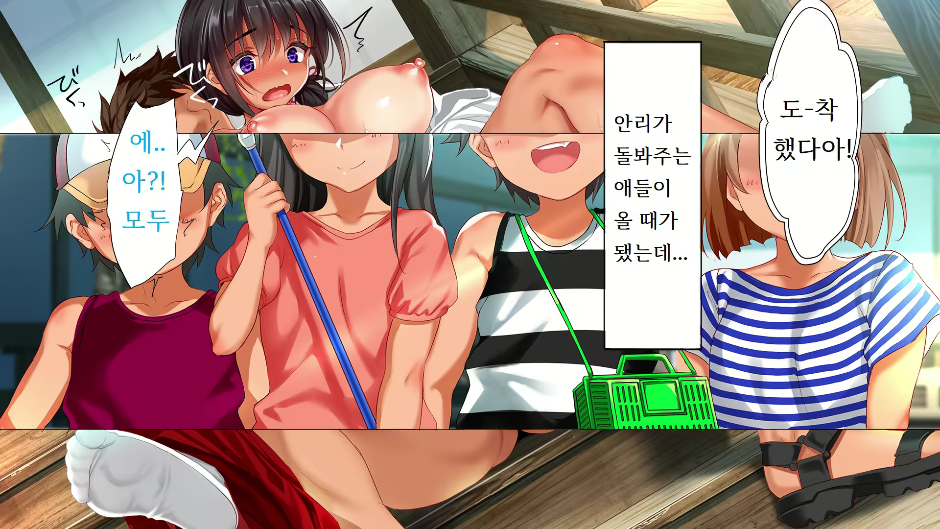 Content 2424755 - 531 페이지