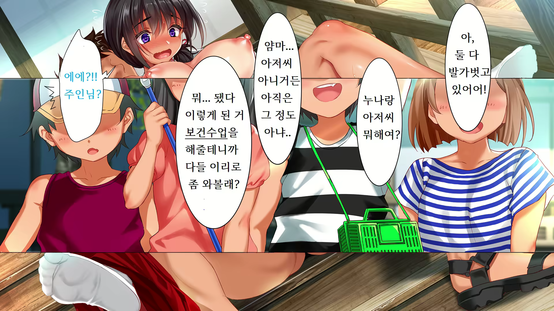 Content 2424755 - 532 페이지