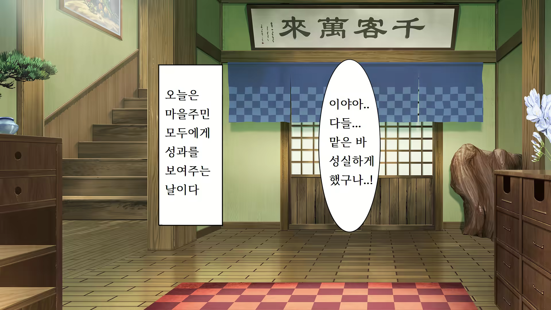 Content 2424755 - 562 페이지