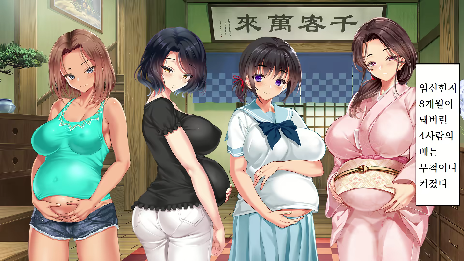 Content 2424755 - 563 페이지