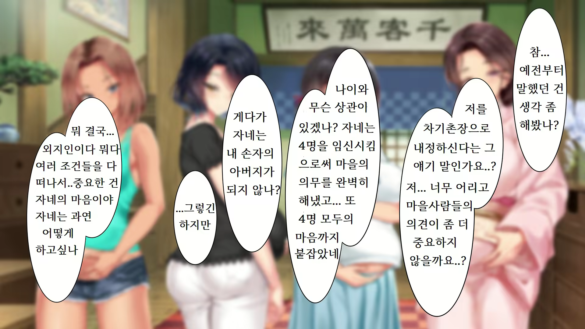 Content 2424755 - 566 페이지