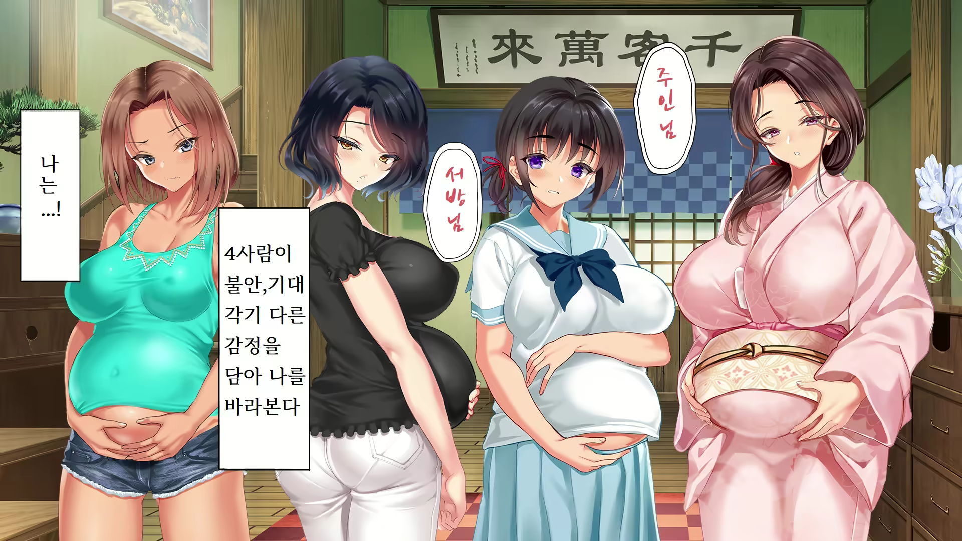 Content 2424755 - 567 페이지