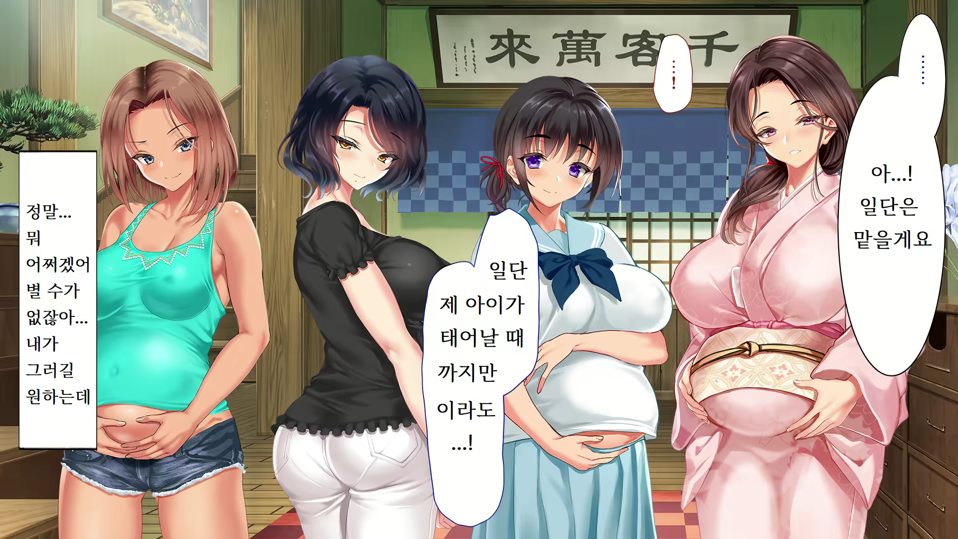 Content 2424755 - 568 페이지
