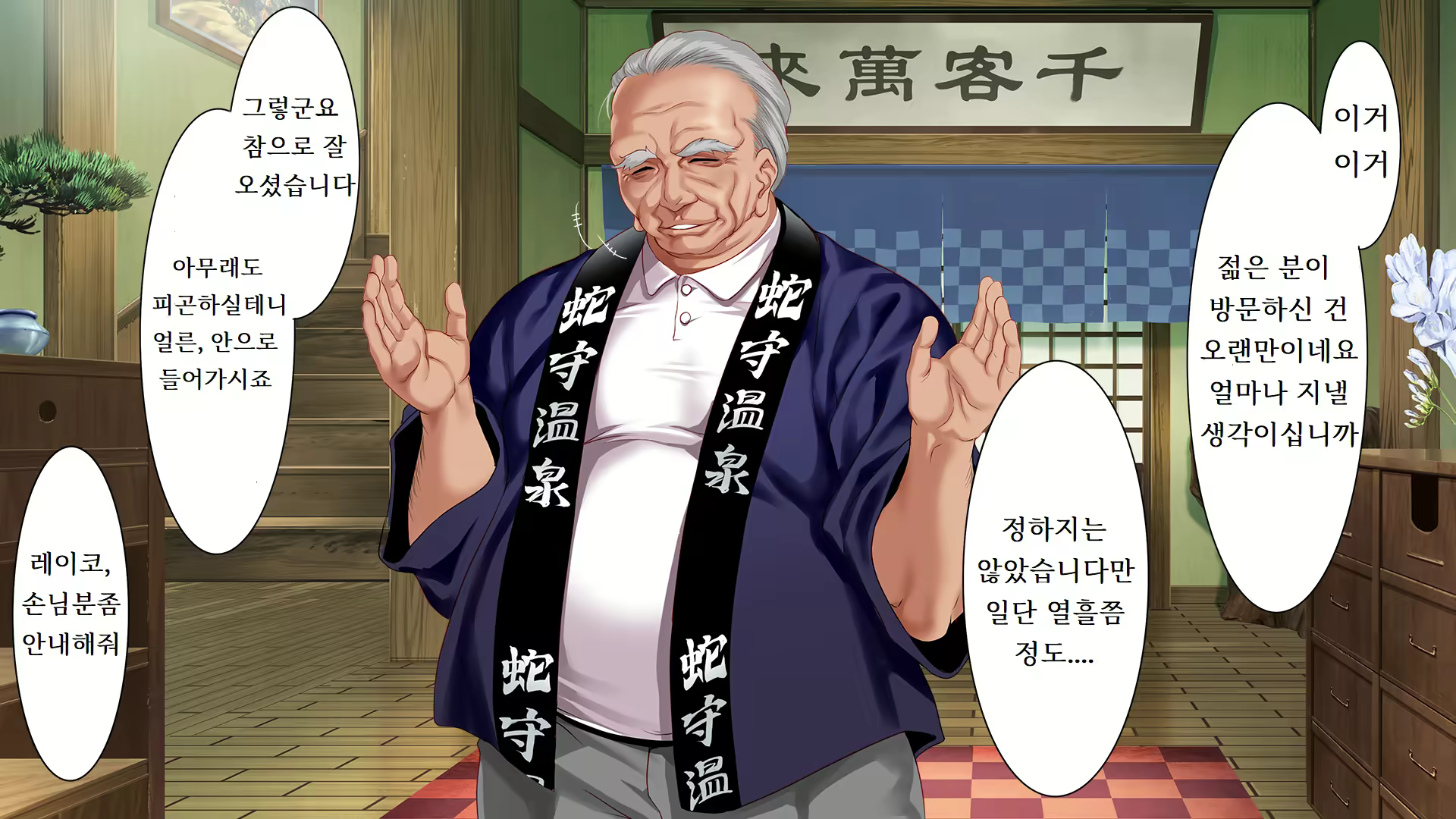 Content 2424755 - 6 페이지