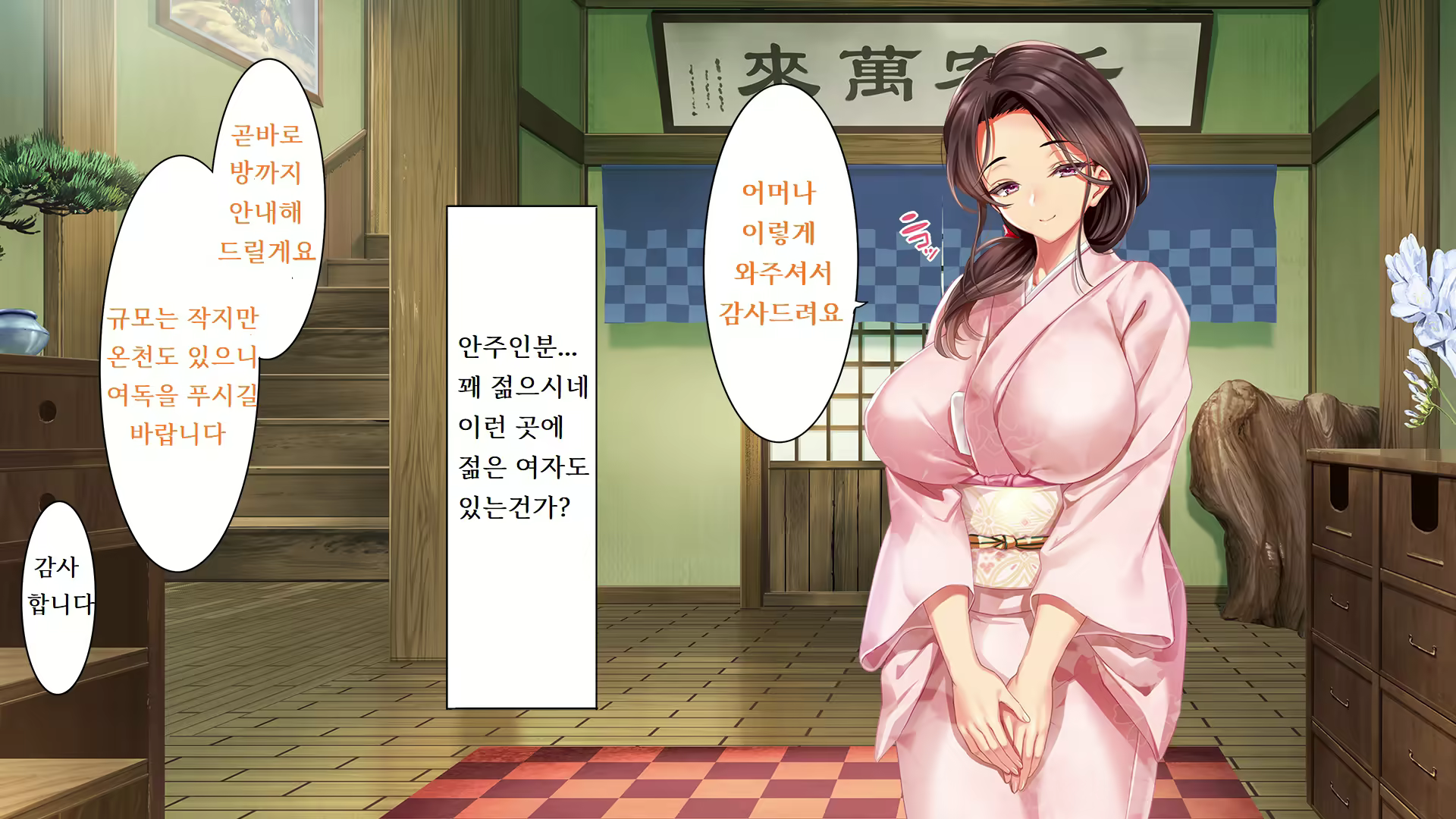Content 2424755 - 7 페이지