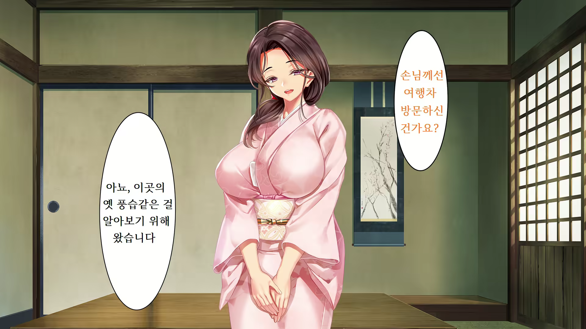 Content 2424755 - 8 페이지
