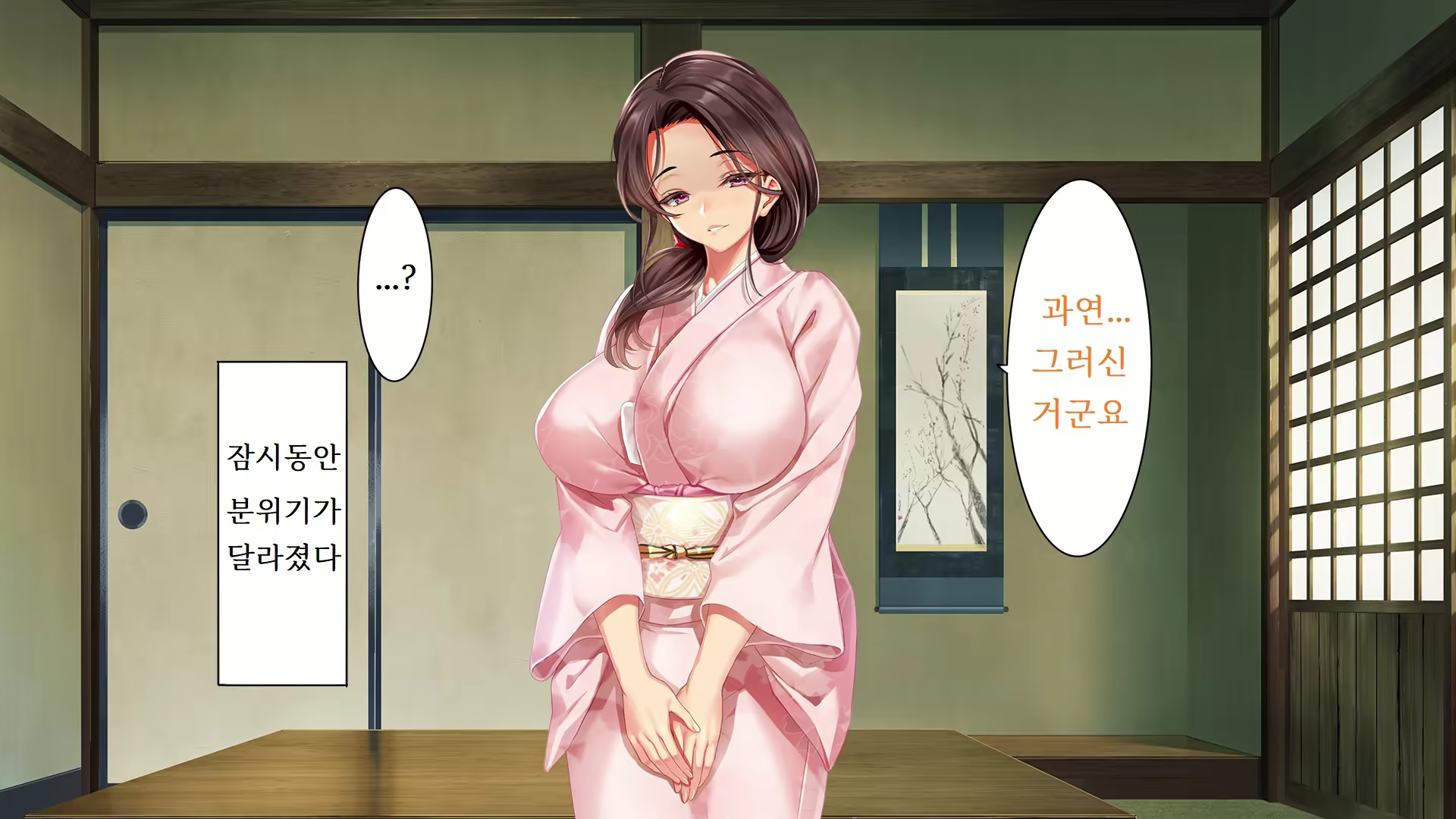 Content 2424755 - 9 페이지