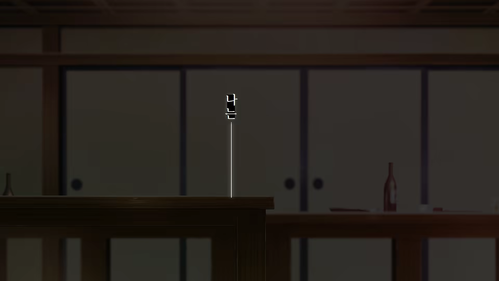 Content 2424755 - 91 페이지