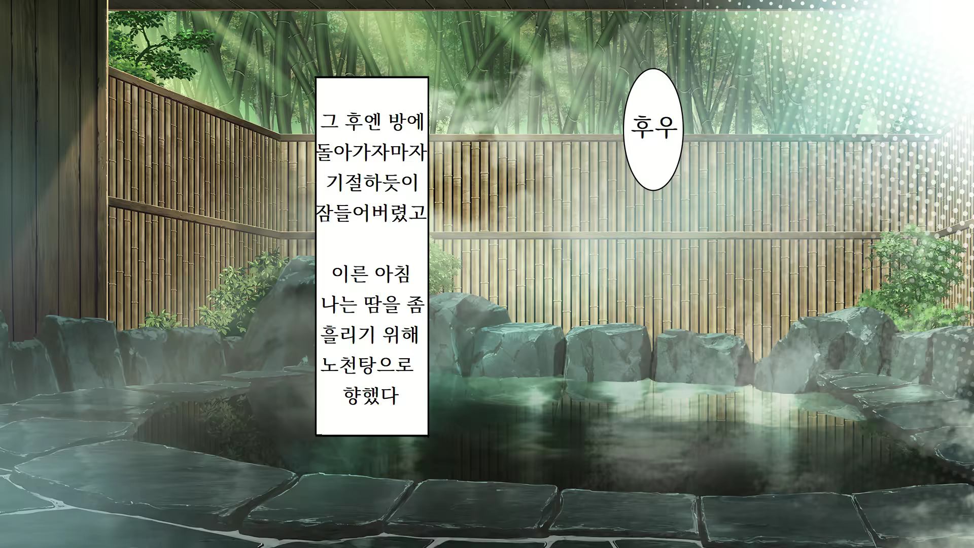 Content 2424755 - 92 페이지