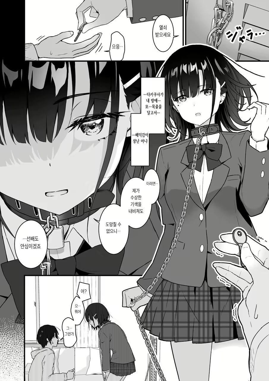 Content 2424977 - 13 페이지