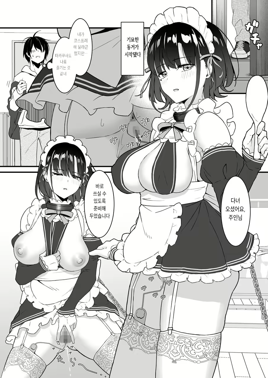 Content 2424977 - 33 페이지