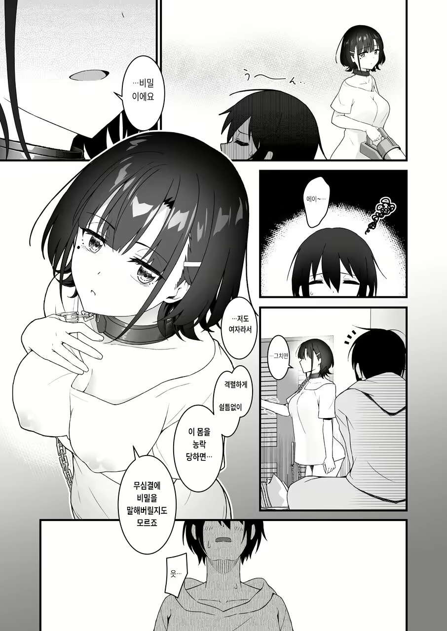 Content 2424977 - 40 페이지